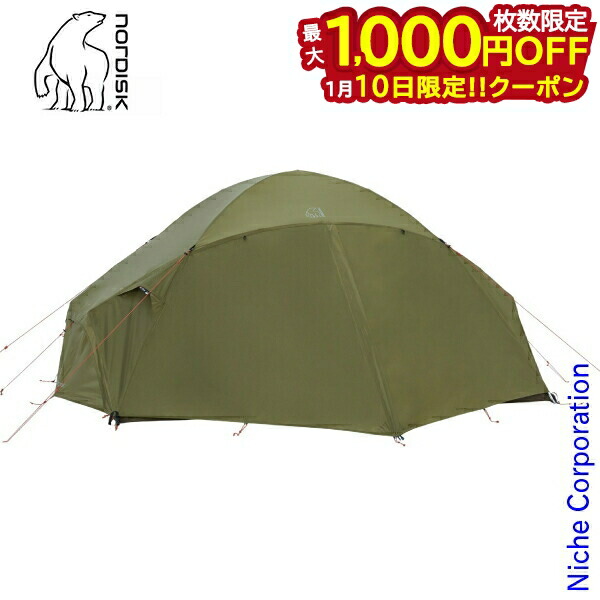 楽天市場】ノルディスク オップランド Oppland 2 PU 122060 キャンプ