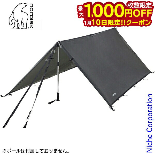 楽天市場】ノルディスク タープ NORDISK VOSS 5 ULW TARP グリーン
