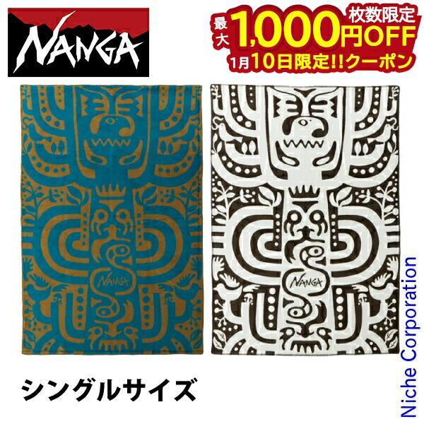 楽天市場】【返品交換送料無料】NANGA(ナンガ)/ TREE OF LIFE COTTON