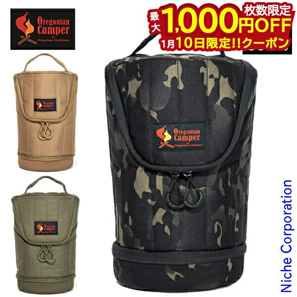 楽天市場】オレゴニアンキャンパー ランタンドラムワンマントル