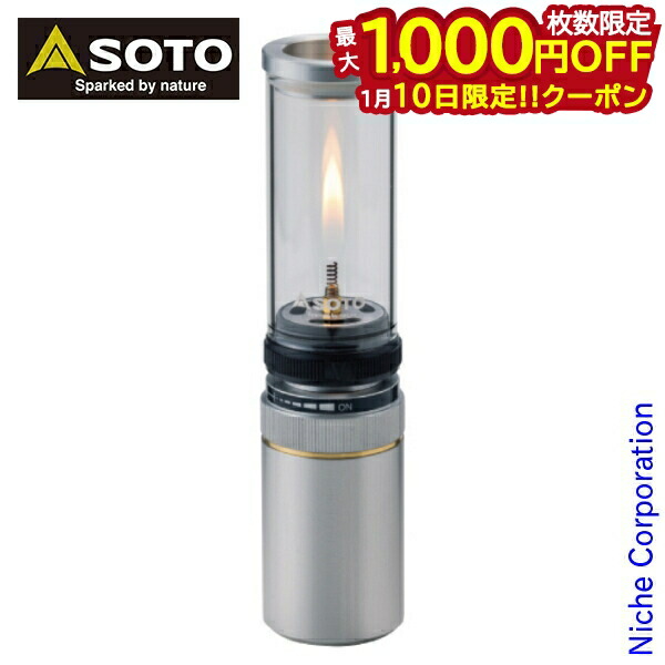 楽天市場】【楽天1位! 当店限定プレミアム3点セット】 SOTO ランタン
