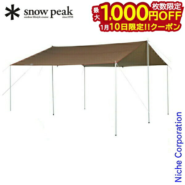 楽天市場】スノーピーク snowpeak アメニティタープ レクタLセット TP