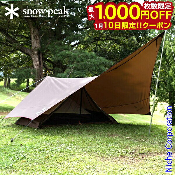 楽天市場】スノーピーク 65周年記念 トレイルトリッパーPro.1 1人用 SD