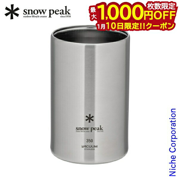 楽天市場】スノーピーク 缶クーラー350 snow peak Can Cooler 350 TW