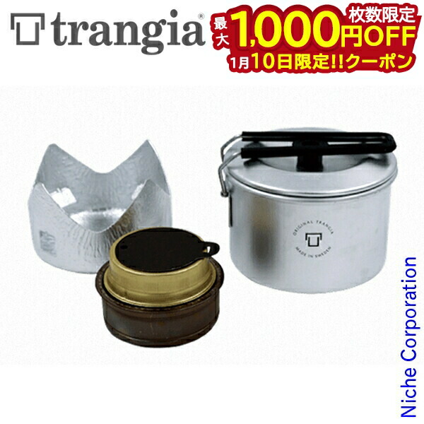 楽天市場】トランギア マイクロオリジナル trangia TR-100500 クッカー