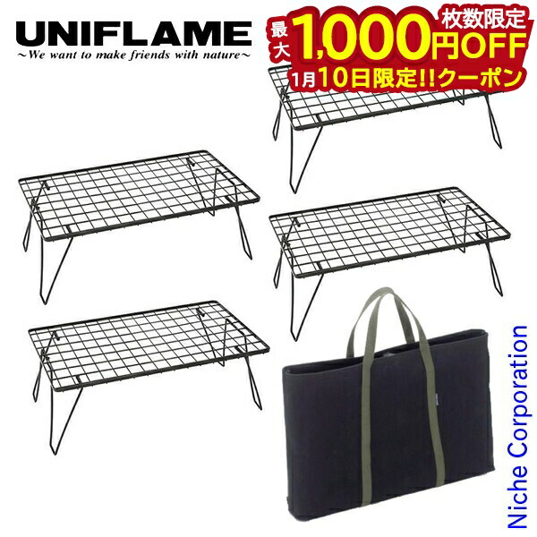 楽天市場】【10日は！枚数限定 最大1,000円OFFクーポン】ユニフレーム