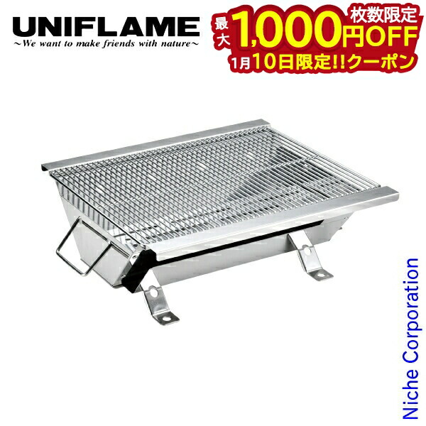 楽天市場】【ラスト1点】ユニフレーム UFタフグリル SUS-600 UNIFLAME
