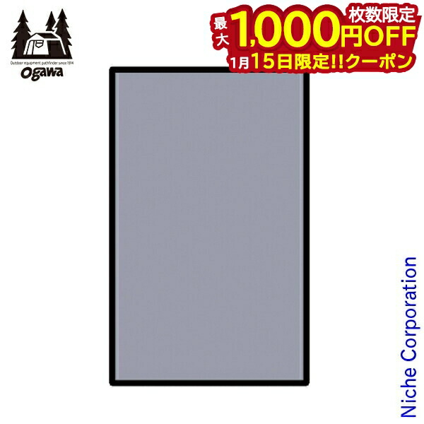 楽天市場】オガワ PVCマルチシート グロッケ8用 OGAWA テント
