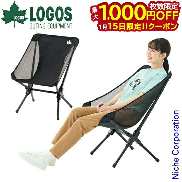 楽天市場】【15日は！枚数限定 最大1,000円OFFクーポン】ヘリノックス