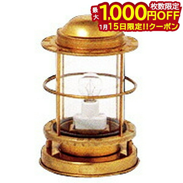 楽天市場】【北海道・沖縄 配送不可】受注生産品 ns2 日本船燈 ボート