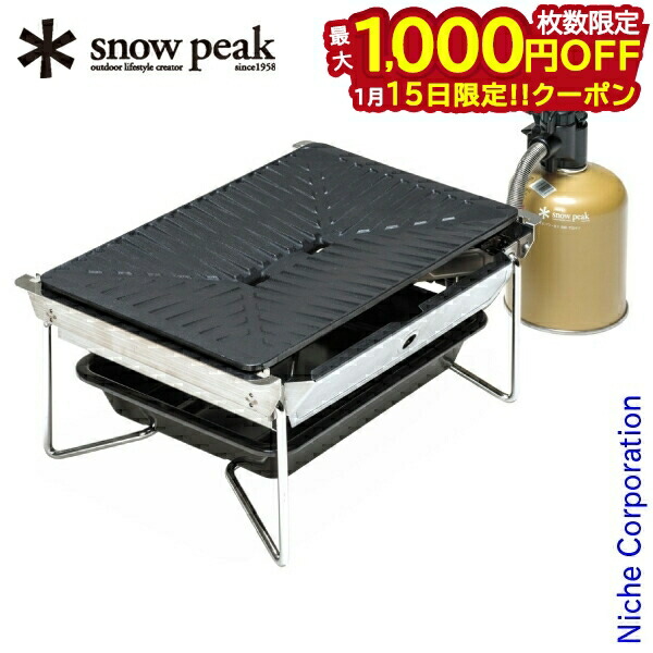 【激レア】 peak 雪峰 レア Kiki Wan Set スノーピーク 楽天市場】スノーピーク 2025雪峰祭 秋 野遊びセット 雪峰苑セット