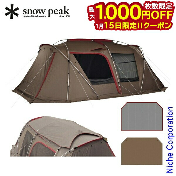 楽天市場】スノーピーク ドームテント ランドロック Pro.air シールド