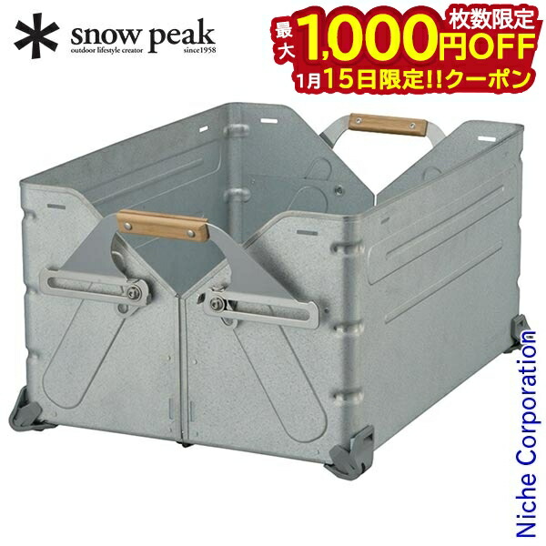 楽天市場】【15日は！枚数限定 最大1,000円OFFクーポン】スノーピーク