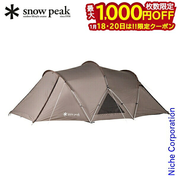 楽天市場】【18・20日は！枚数限定 最大1,000円OFFクーポン