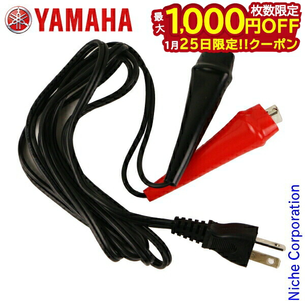 ヤマハ発電機　EF900iSインバーター Amazon.co.jp: ヤマハ YAMAHA EF900iS インバーター発電機 正弦波 発電