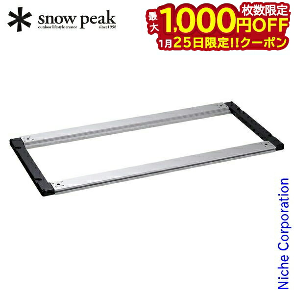 楽天市場】【25日は！枚数限定 最大1,000円OFFクーポン】スノーピーク