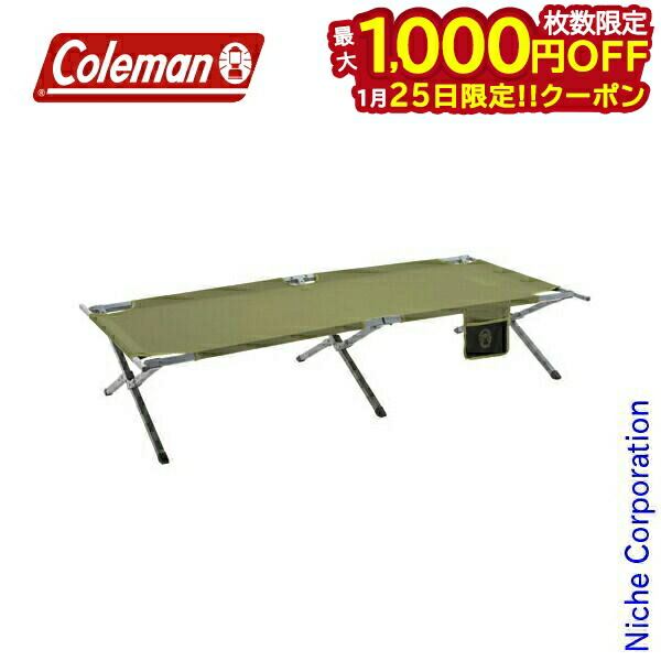 楽天市場】【25日は！枚数限定 最大1,000円OFFクーポン】コールマン