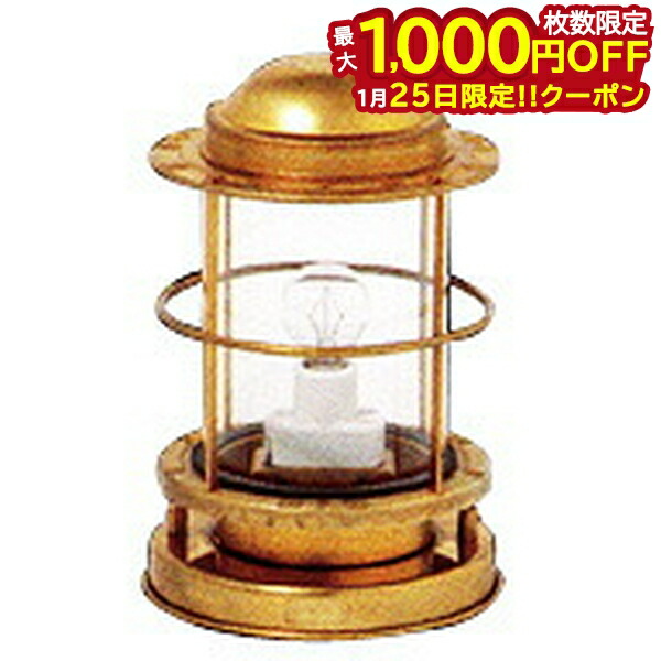 未使用 アンティーク 日本船燈 マリンランプ 電気ランタン 2 楽天市場