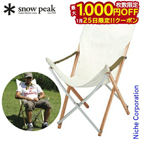 楽天市場】【25日は！枚数限定 最大1,000円OFFクーポン】ニーモ NEMO