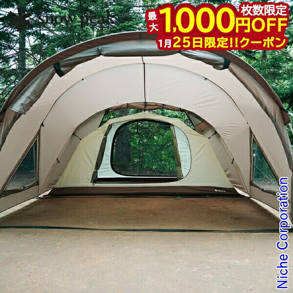 楽天市場】【SALE 50%OFF】スノーピーク ランドネストドームM インナー