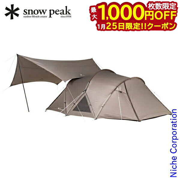 楽天市場】スノーピーク snow peak ランドネストM テントタープセット