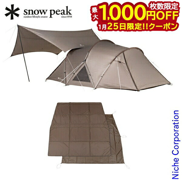 楽天市場】【30日は！枚数限定 最大1,000円OFFクーポン】スノーピーク