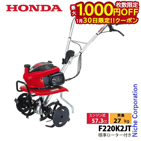 ホンダ 耕運機 F502 GX160 メンテ済み 動作良好 ホンダ 耕運機 F502 GX160 メンテ済み 動作良好 ホンダ 耕運機 F502