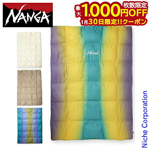 楽天市場】ナンガ NANGA DOWN BLANKET SINGLE ダウンブランケット
