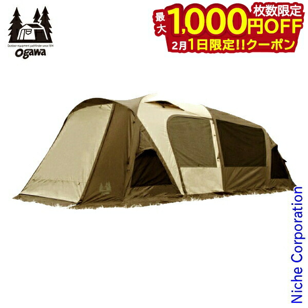 楽天市場】【5日は！枚数限定 最大1,000円OFFクーポン】オガワ ogawa