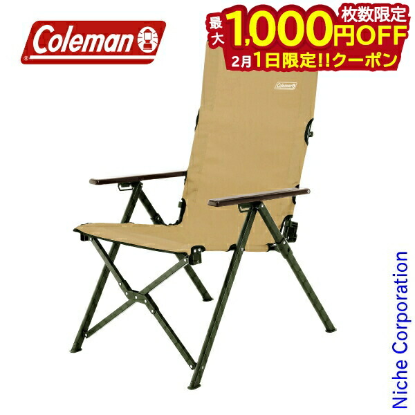 楽天市場】【公式】 レイチェア NX グレージュ キャンプ アウトドア