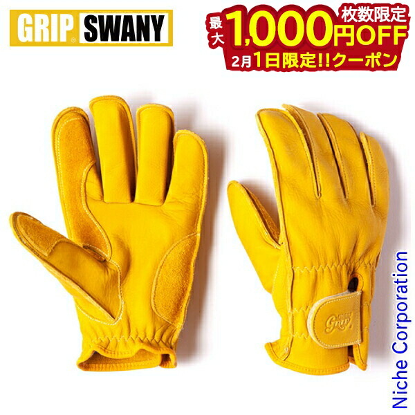 楽天市場】グリップスワニー G-2B ライディングモデル ブラック GRIP