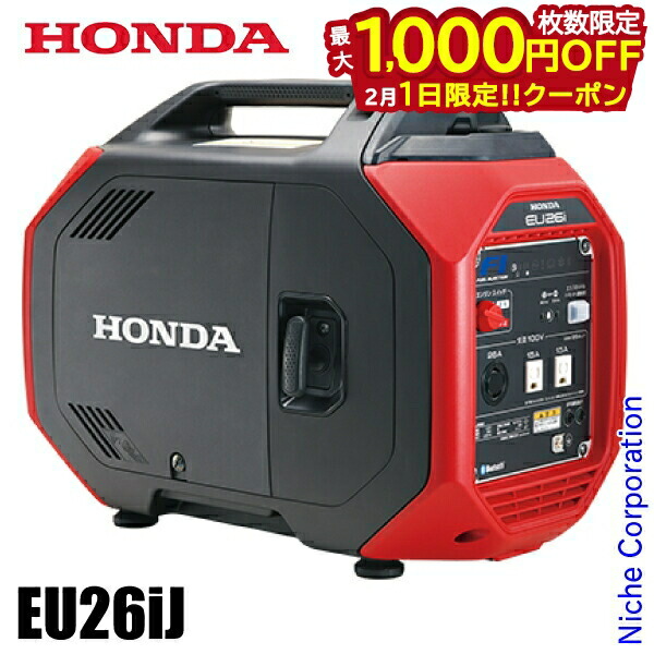 楽天市場】【販売終了】ホンダ 発電機 オプション EU16i、EU18i用 並列