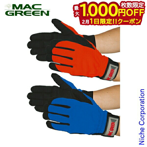 楽天市場】【5日は！枚数限定 最大1,000円OFFクーポン】マックス MAX