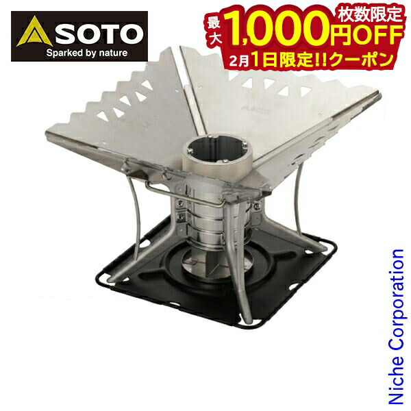 楽天市場】6点セット【 SOTO 】 エアスタL スターターセット焚火台