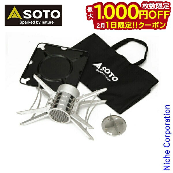 楽天市場】6点セット【 SOTO 】 エアスタL スターターセット焚火台
