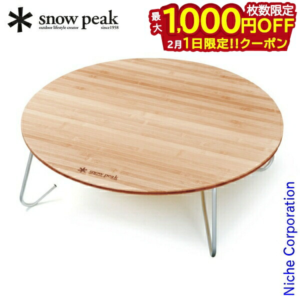 楽天市場】【5日は！枚数限定 最大1,000円OFFクーポン】イワタニ