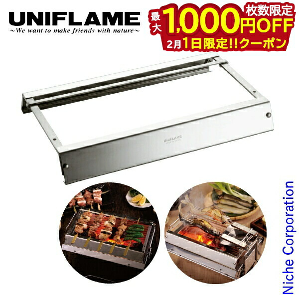 楽天市場】【1日は！枚数限定 最大1,000円OFFクーポン】ユニフレーム