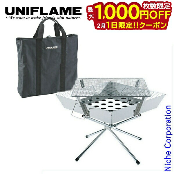 UNIFLAME シングルバーナーコンロ 収納ケース付き 楽天市場】【専用収納ケース付き】ユニフレーム ファイアグリル 焚き火
