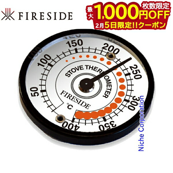 楽天市場】ヨツールサーモメーター ストーブ温度計 温度計 薪ストーブ