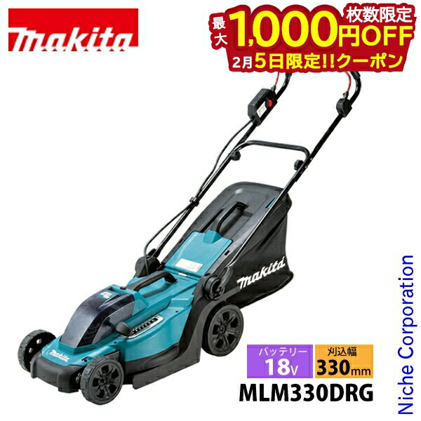 楽天市場】マキタ 充電式芝刈機 MLM160DZ 18V はさみロータリー刃 刈込