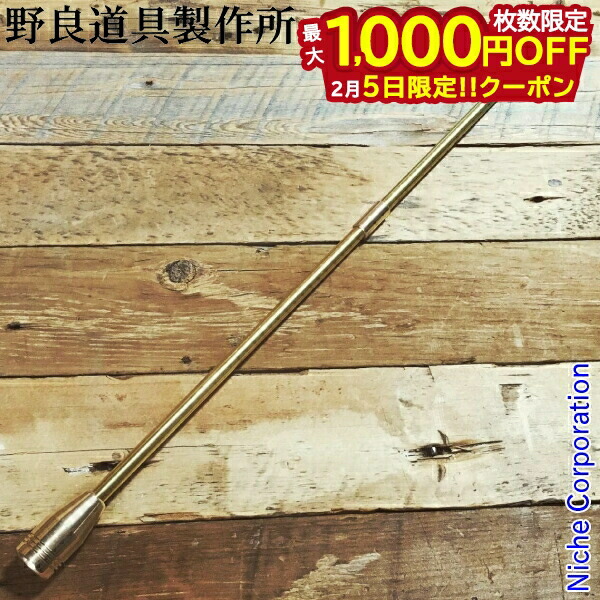 楽天市場】野良道具製作所 野良ブラスターコンパクト三本継 ケース