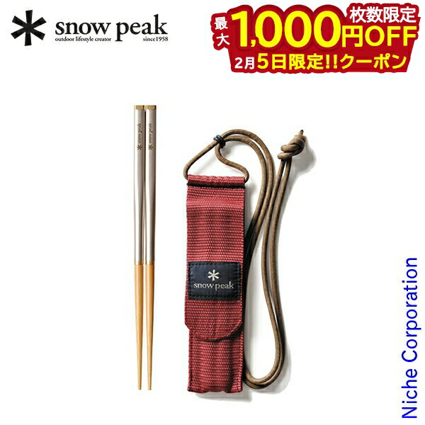 sct-110-snowpeak.jpg