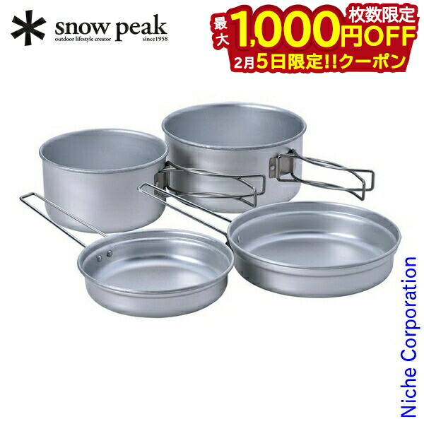 peakライスクッカー 蓋付き 収納袋付き PEAKS＆TREES キャンプ 調理