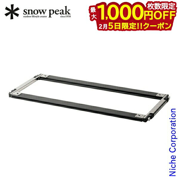 楽天市場】【アルペン限定モデル】 スノーピーク IGT400脚セット CK