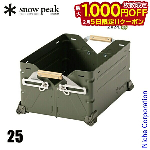 楽天市場】【10日は！枚数限定 最大1,000円OFFクーポン】スノーピーク