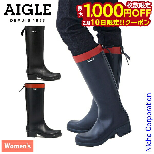 楽天市場】レインブーツ レディース エーグル レディース ミリカ