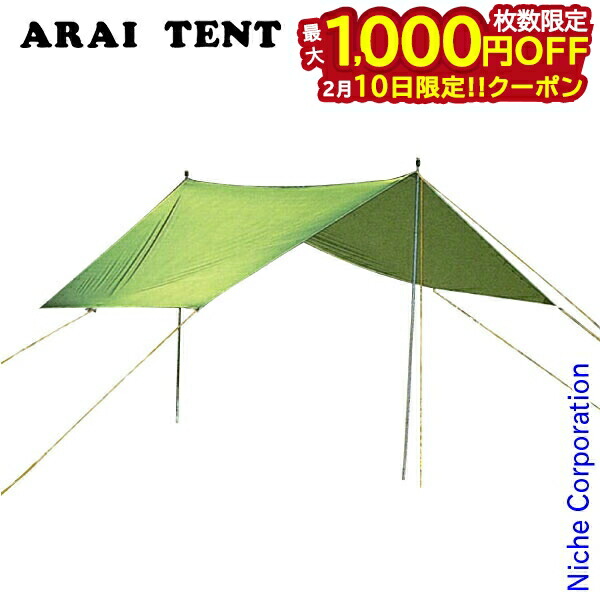 楽天市場】(e)アライテント(ライペン) ビバークタープS【キャンプ
