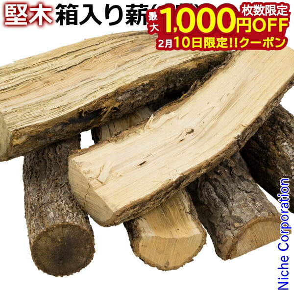 楽天市場】岡山産コナラ薪30cm 60束パレットセット（送料別途 要