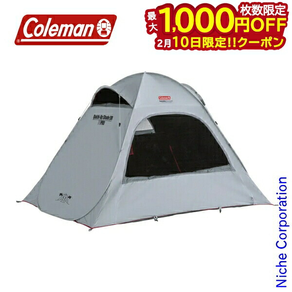 楽天市場】コールマン Coleman シェード クイックアップIGシェード+
