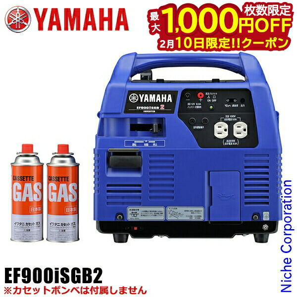 楽天市場】【当日発送】ヤマハ発電機 YAMAHA 【Z】ポータブル 発電機